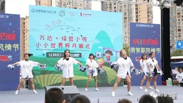 奔跑吧少年世界杯,足球赛开幕奔跑吧少年