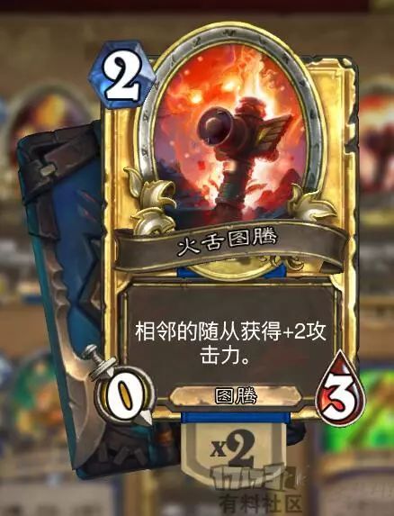 狂野最新战吼萨卡组,狂野模式法师卡组推荐