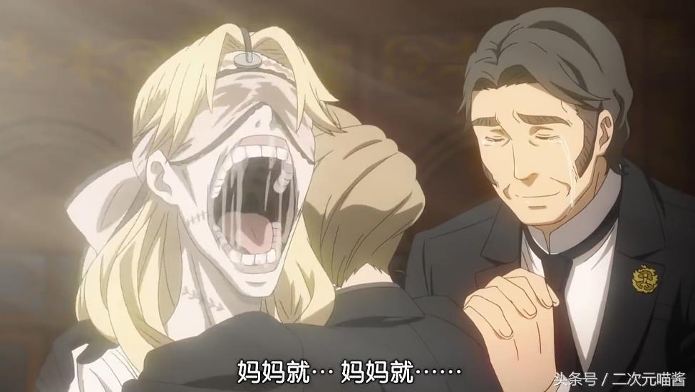 黑执事真正恶魔的样子,黑执事十大细思极恐