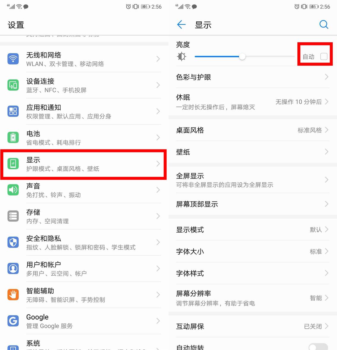 手机必关的10个功能,各个手机的隐藏开关