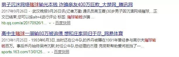 网赌科普,科普网赌不为人知的内幕