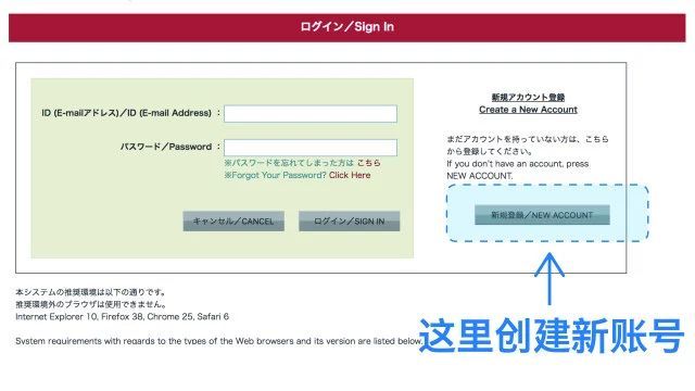 2019年早稻田大学,早稻田大学校内考需要准备的材料