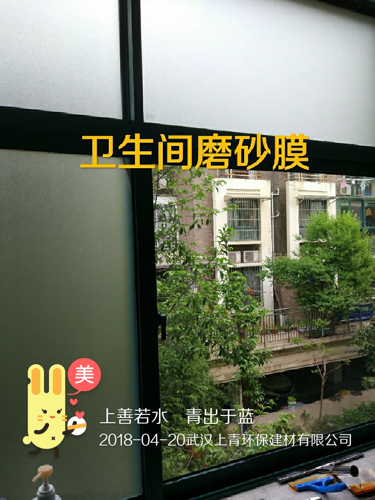 贴膜玻璃有划痕怎么处理最好,玻璃贴膜有哪些问题