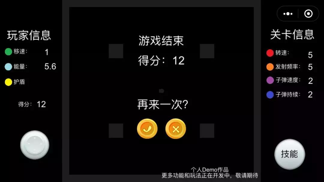 如何开发制作一款游戏,如何用代码做游戏新手教程