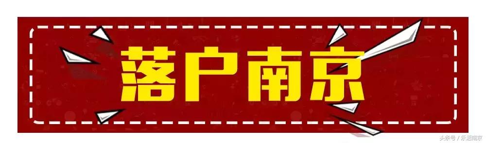 毕业生南京租房成本,毕业生必看创业指导