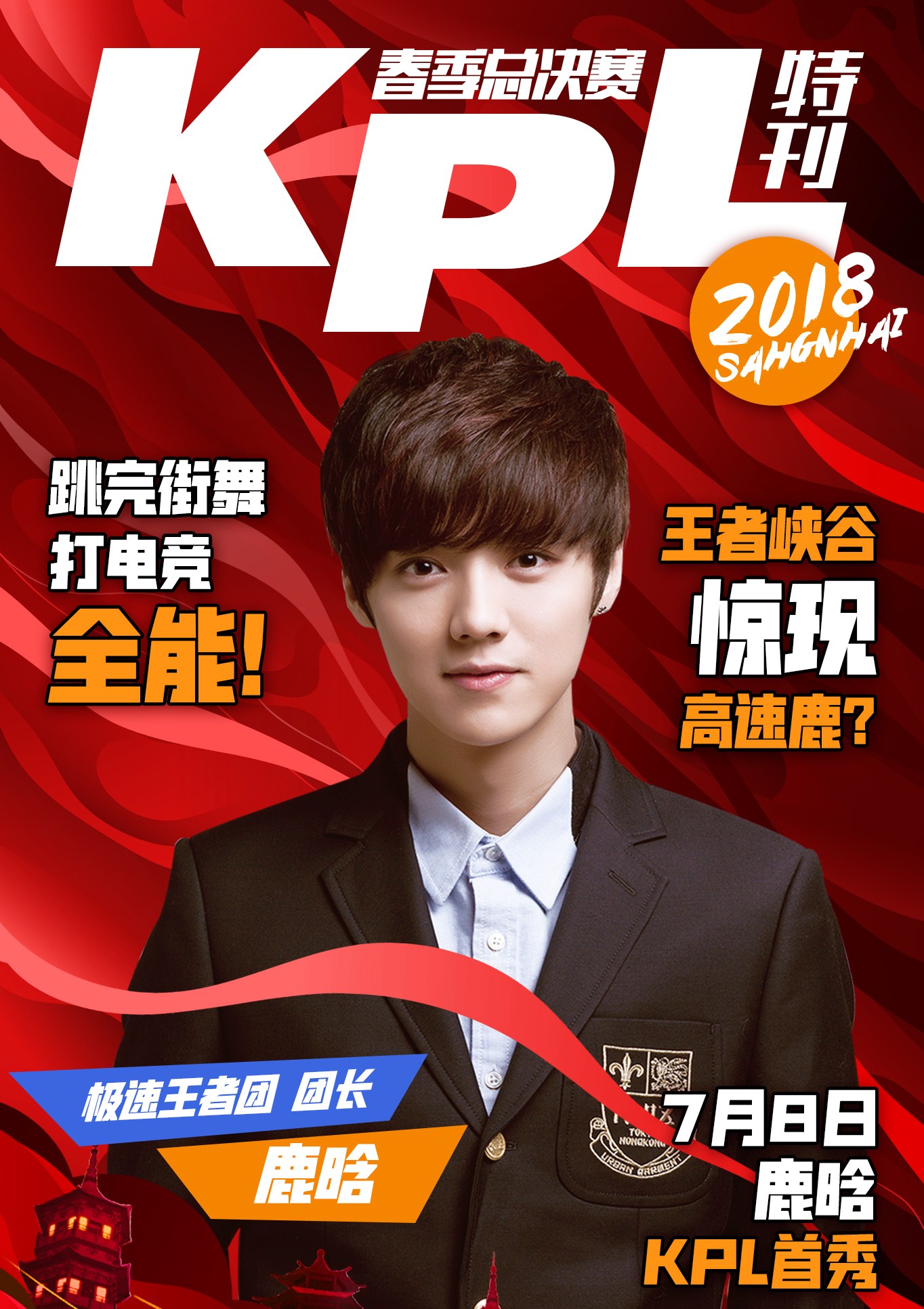 梦泪王者荣耀李白视频,梦泪李白打王者荣耀