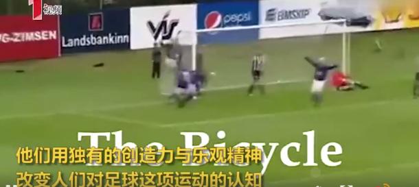 冰岛队实力,冰岛队善于防守吗