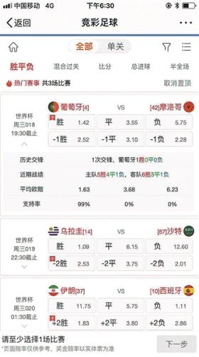 互联网购彩违法吗,打击网上购彩