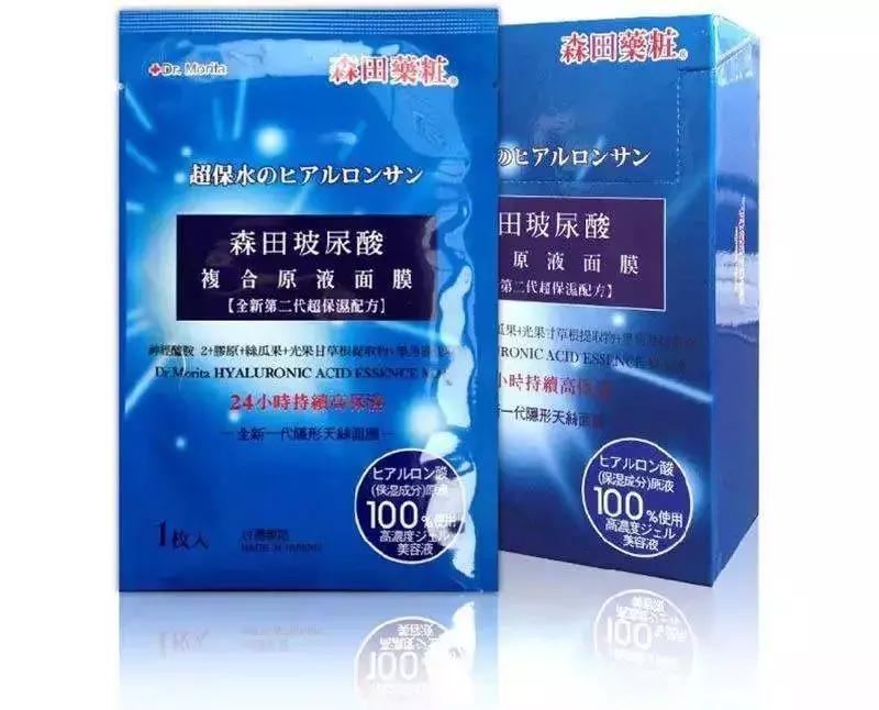 适合男生用的好用的面膜推荐,男人用什么面膜美白效果最好