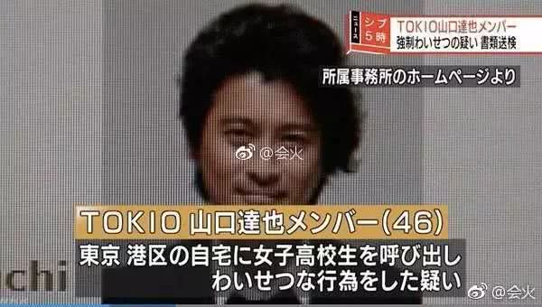 日本国足的太太团,日本足球杯太太团