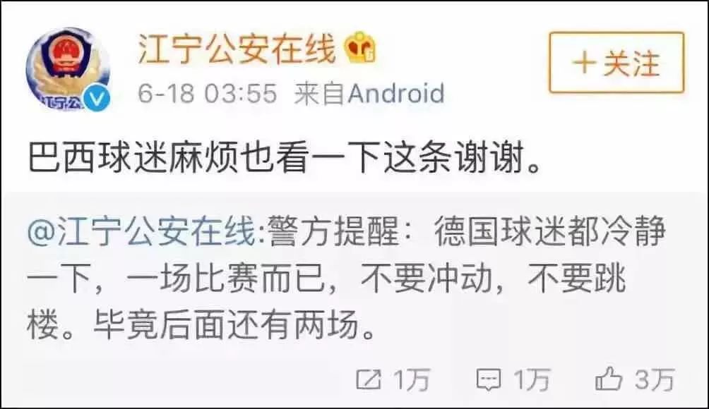 世界杯竞彩停售,竞彩比赛突然停售