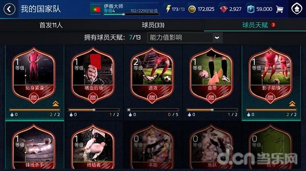 fifa足球世界开年超级巅峰赛,fifa足球世界精彩绝伦赛事回顾