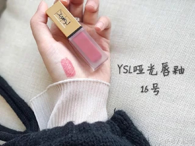 夏天的唇釉口红推荐黄皮,夏天适合口红还是唇釉