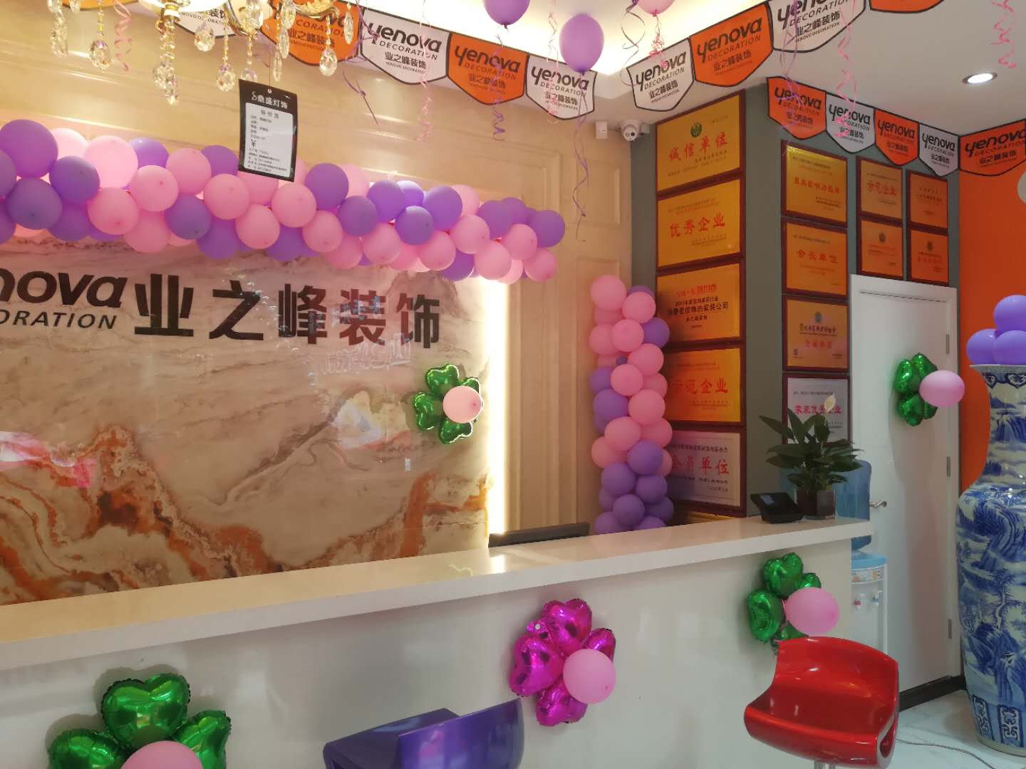 不断自我超越永立潮头之巅宝鸡东策业之峰装饰公司乔迁开业