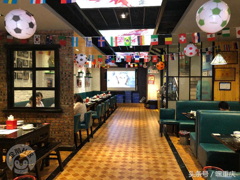 重庆南坪世界杯看球地点,重庆看世界杯推荐去处