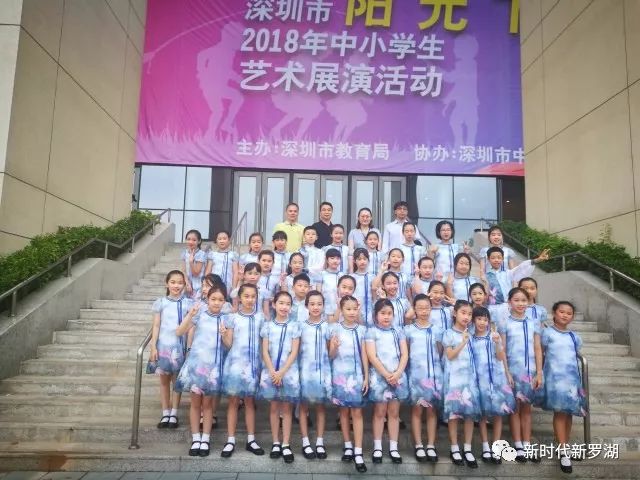 聚焦｜19个节目全获一等奖！罗湖教育“大艺术”行动果然牛，这些学校上榜……