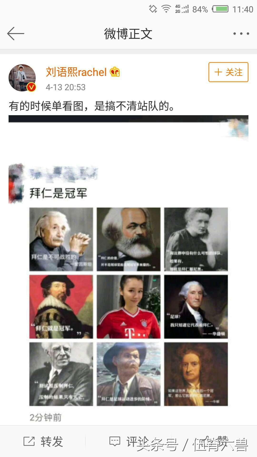 央视足球美女评论员,最早央视足球解说女的叫啥