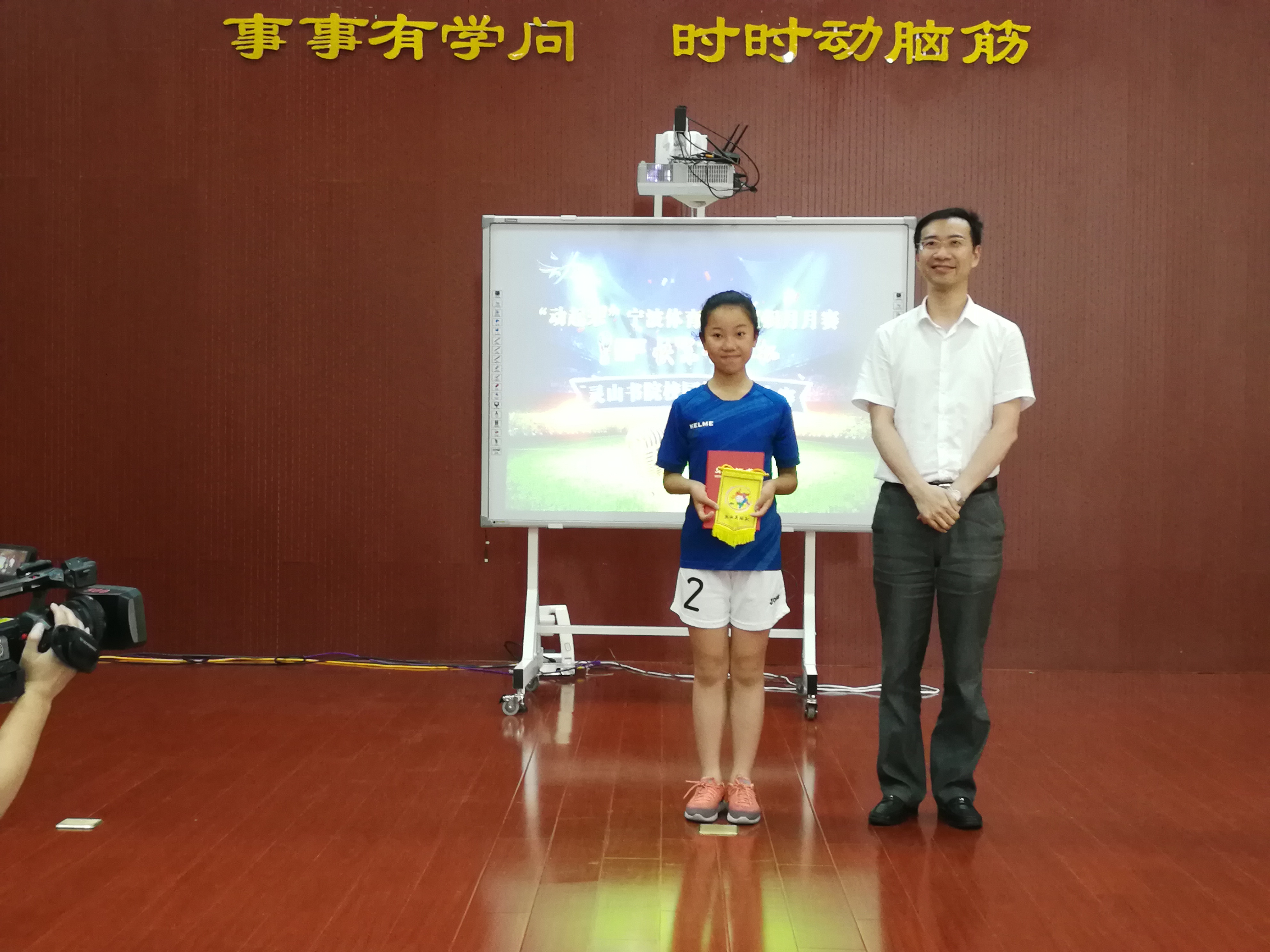 我是小解说员,幼儿园世界杯小小解说员