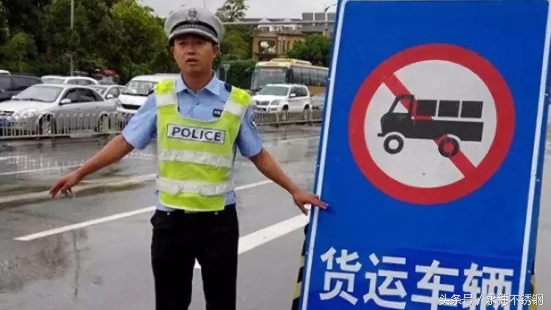 广东货运新规最新消息,物流费上调通知