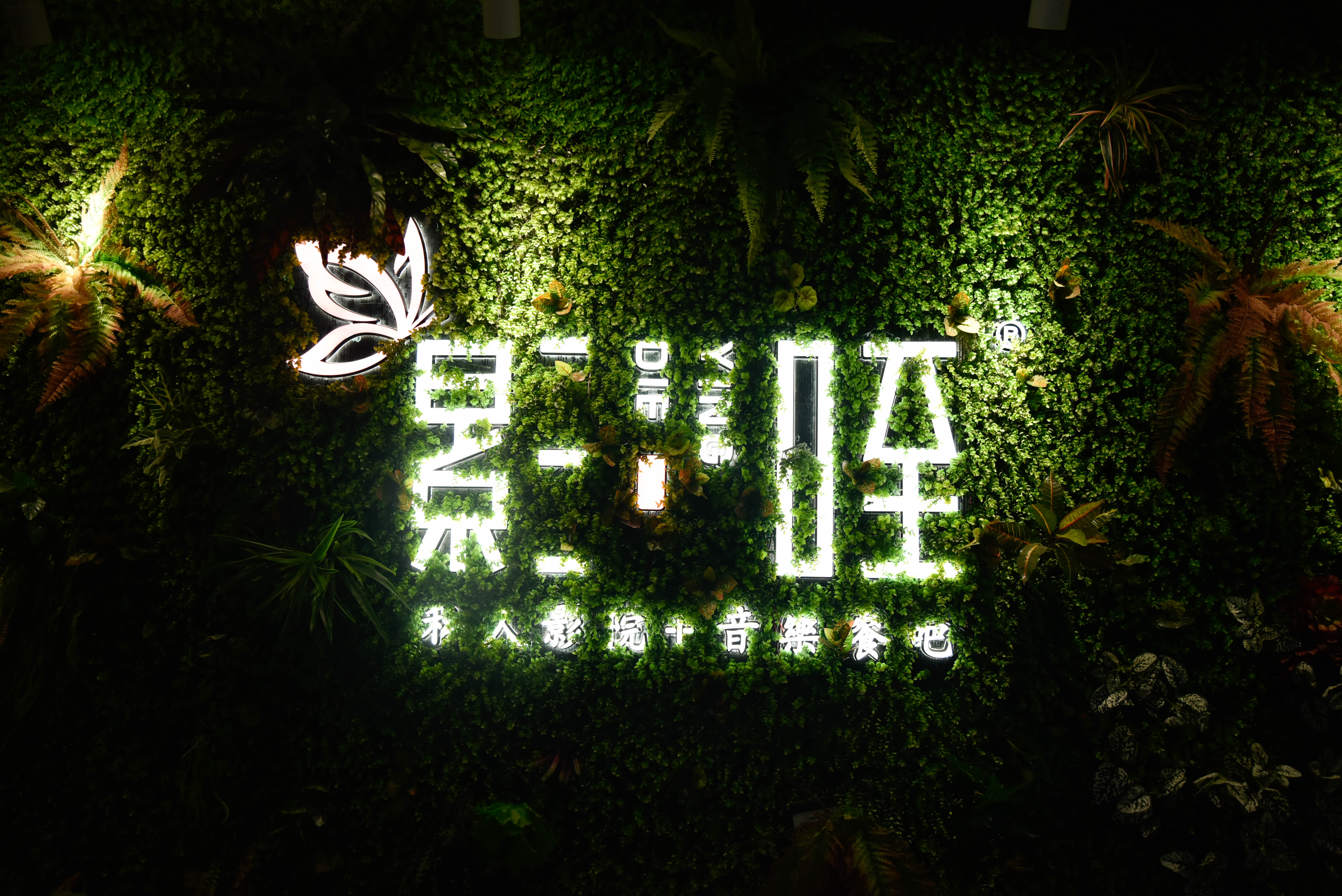 有球必应广场,有球必到台球厅