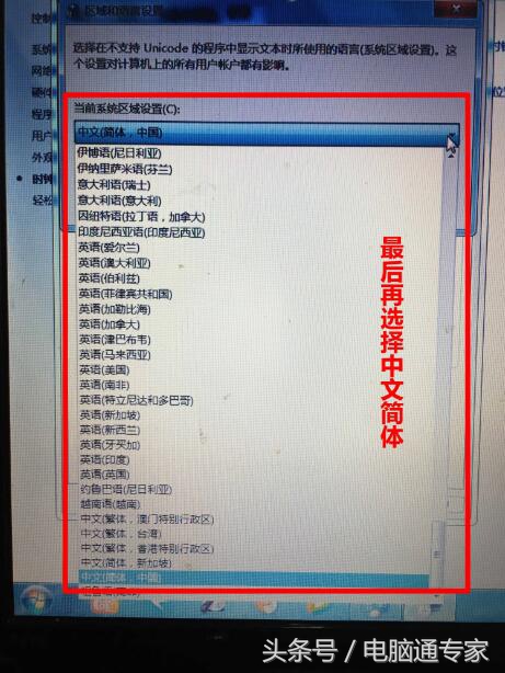 电脑网络里出现乱码字体怎么解决,你的电脑存在问题