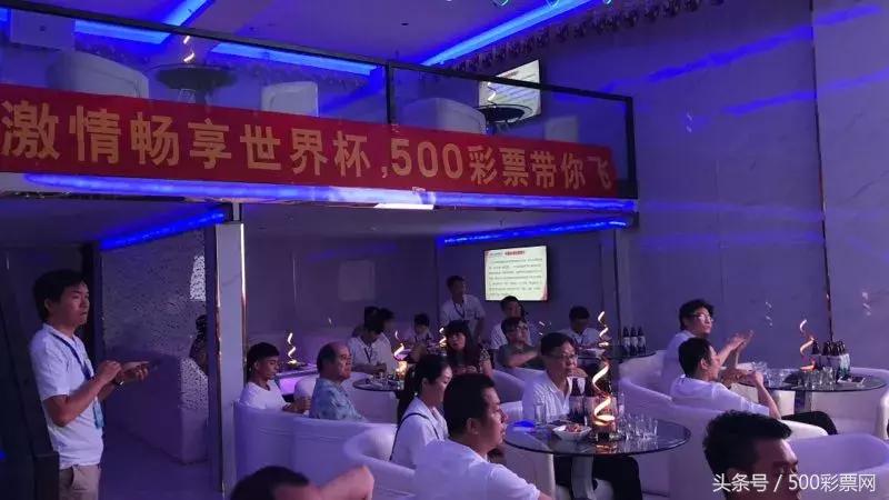 500彩票赛程,500彩票开奖