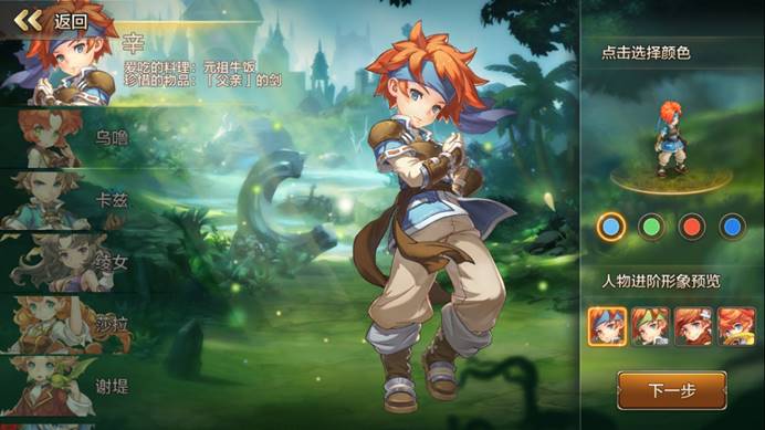 魔力宝贝手游选哪款,官方魔力宝贝手游现在还值得玩吗