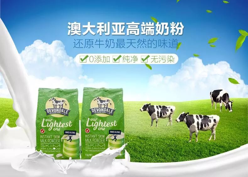 德运奶粉口碑最好的前十名,德运牛奶曾经上黑榜现在又怎样