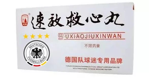 朋友圈被世界杯刷屏怎么办,世界杯即将开赛朋友圈