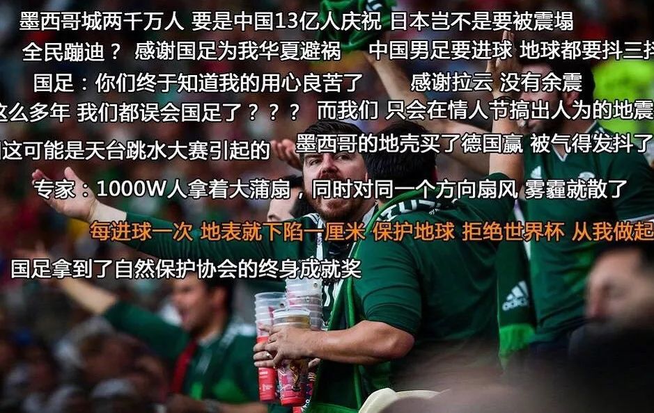 世界杯即将开赛朋友圈,刷爆朋友圈的世界杯