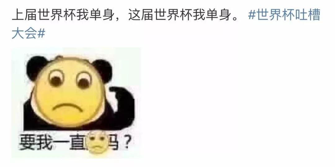 朋友圈被世界杯刷屏怎么办,世界杯即将开赛朋友圈