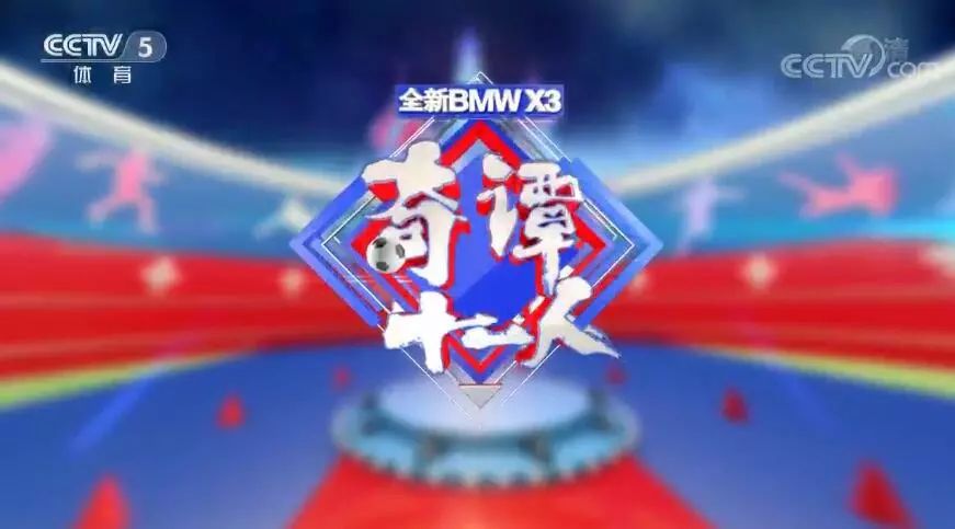 央视新媒体节目,央视新媒体栏目视觉效果