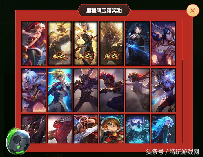 金靴李青,lol李青制胜金靴皮肤