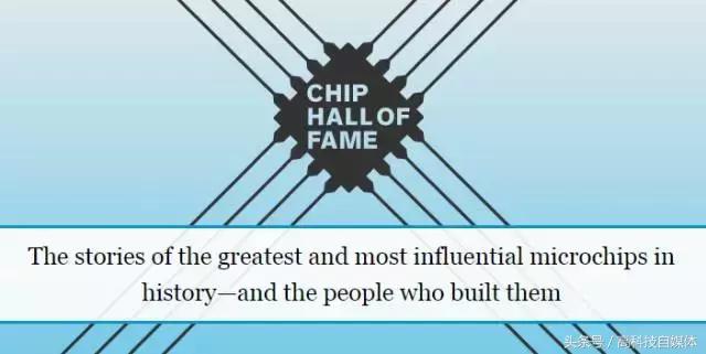 全球顶级十大芯片,回顾史上25款经典芯片