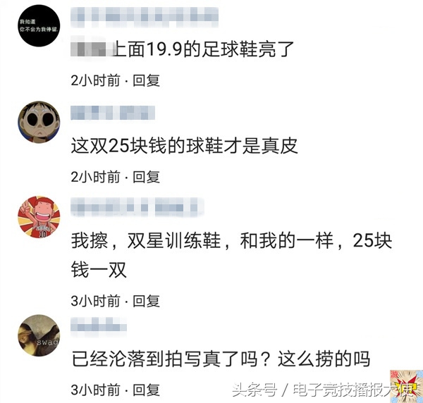 斗鱼大司马录像视频,大司马斗鱼早期直播视频