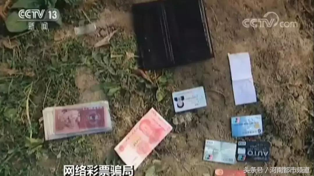 世界杯竞猜彩票网,中国体育彩票世界杯竞猜停售