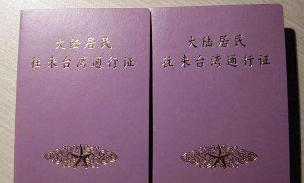 外地人可在上海签注港澳通行证吗,外地户籍可以在上海港澳台签注吗