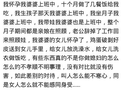 婆婆说话难听应该怎么高情商回应,婆婆说话不好听该不该怼