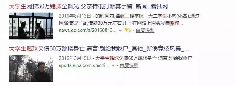 足球反向买别墅靠大海完整的段子,足球反向买别墅靠大海是什么梗