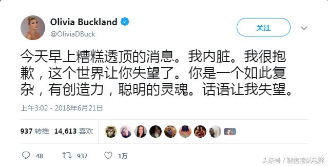 英女王伊丽莎白去世现场,英国真人秀女星索菲亚