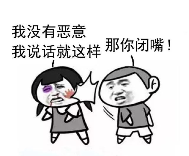 热点丨踢平阿根廷的这只球队球除了有技术，还有长寿秘诀……