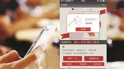 警方提醒新的骗局是真的吗,警方提醒新型手机诈骗