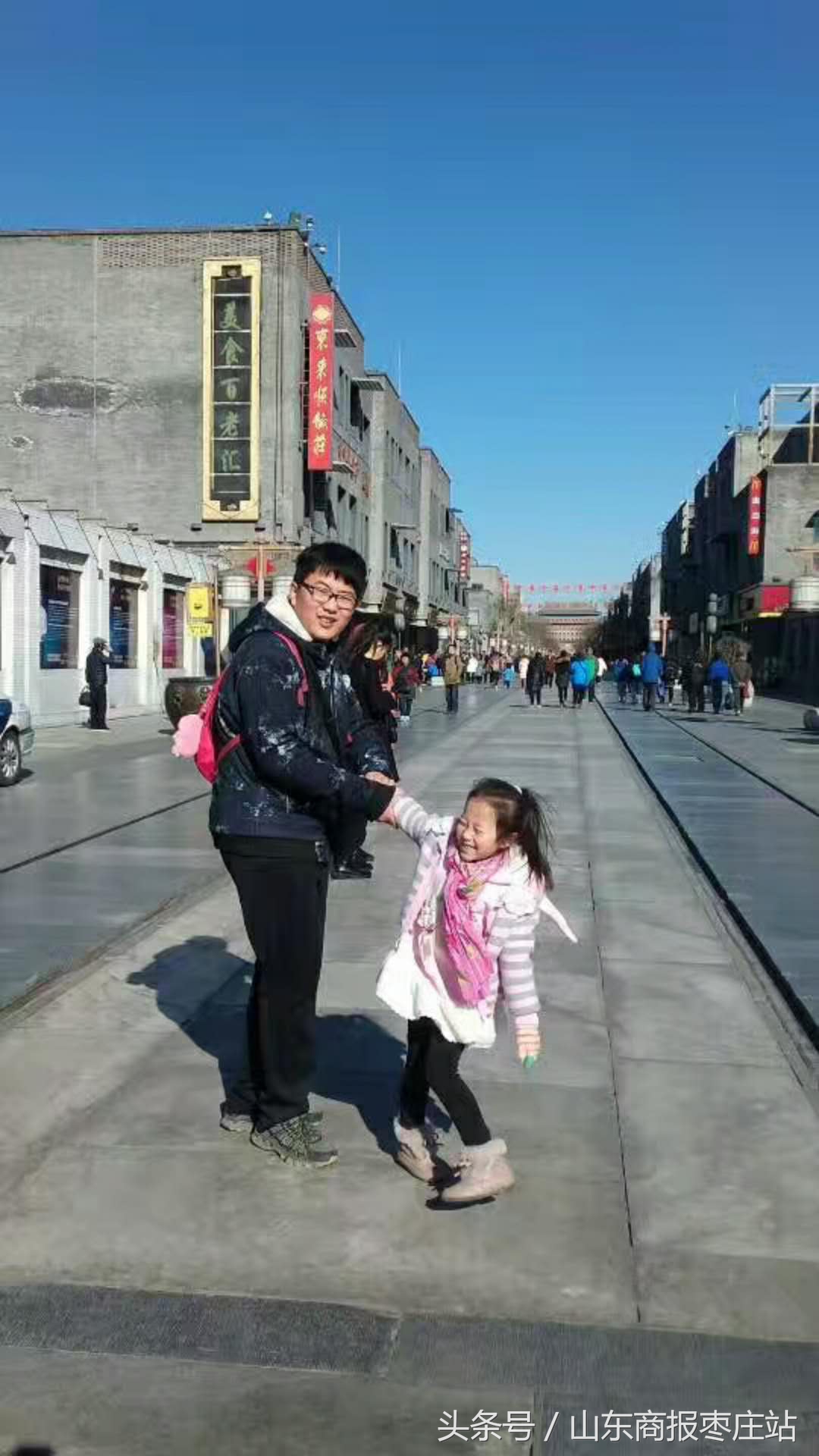 小城演绎大爱——山亭全城救助17岁白血病男孩的故事