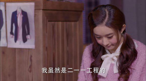 杉杉来了薛杉杉为什么能进公司,杉杉来了封腾看到杉杉被人欺负