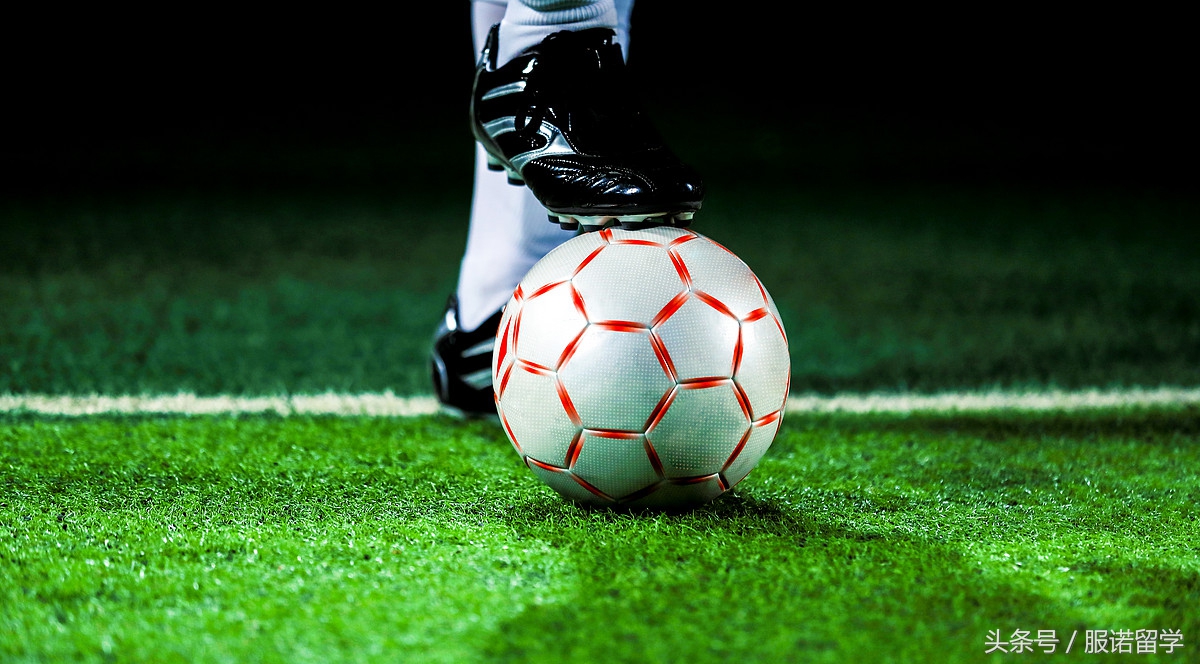 足球技术排行榜前十名,一些很牛的专业