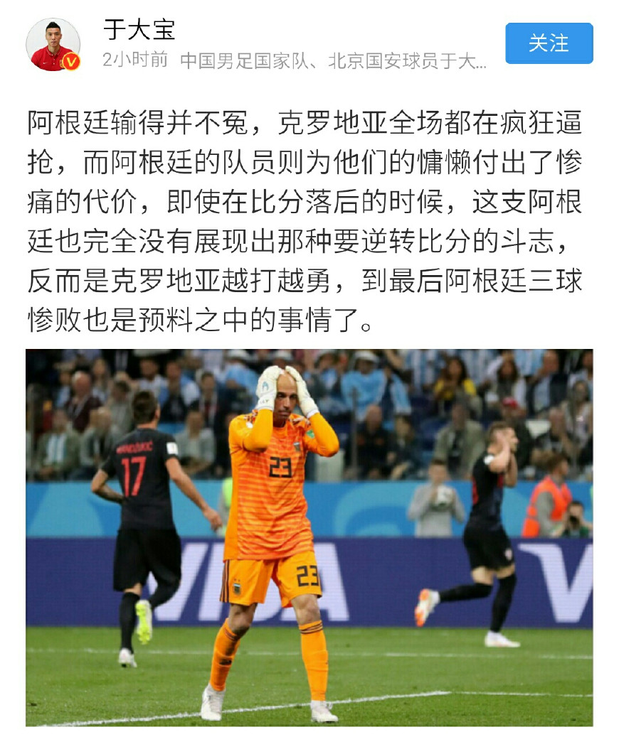 国足首战失利评论,国足低迷失利武磊浪射问题凸显