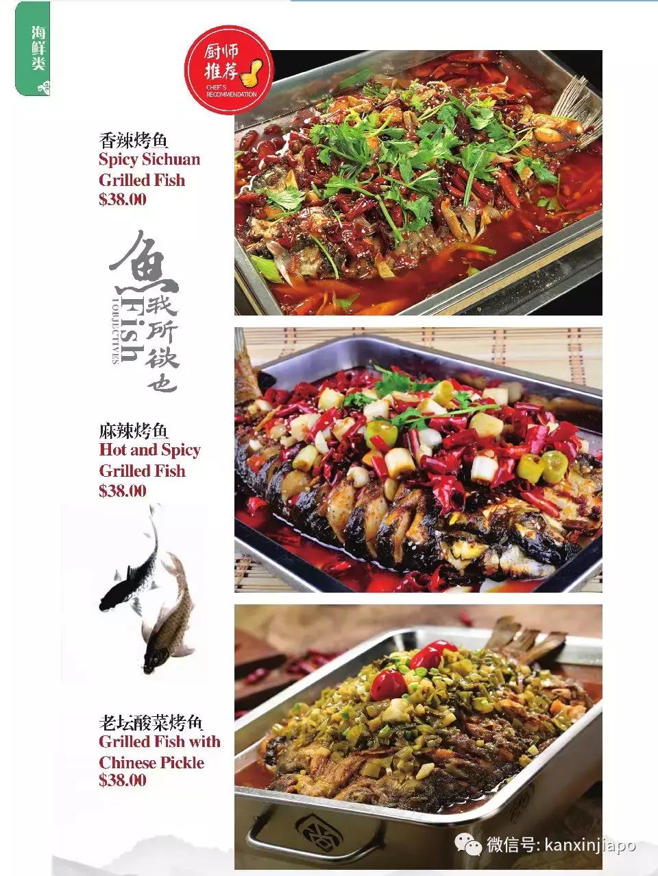 我在牛车水，居然get了和珅同款“火焰鱼”