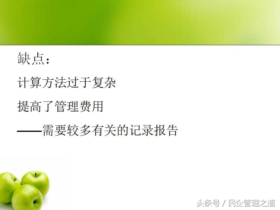 销售员薪酬分配方案,一线销售员的薪酬设计