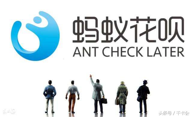 为什么花呗额度突然降了只有1000,花呗突然刷不了大额