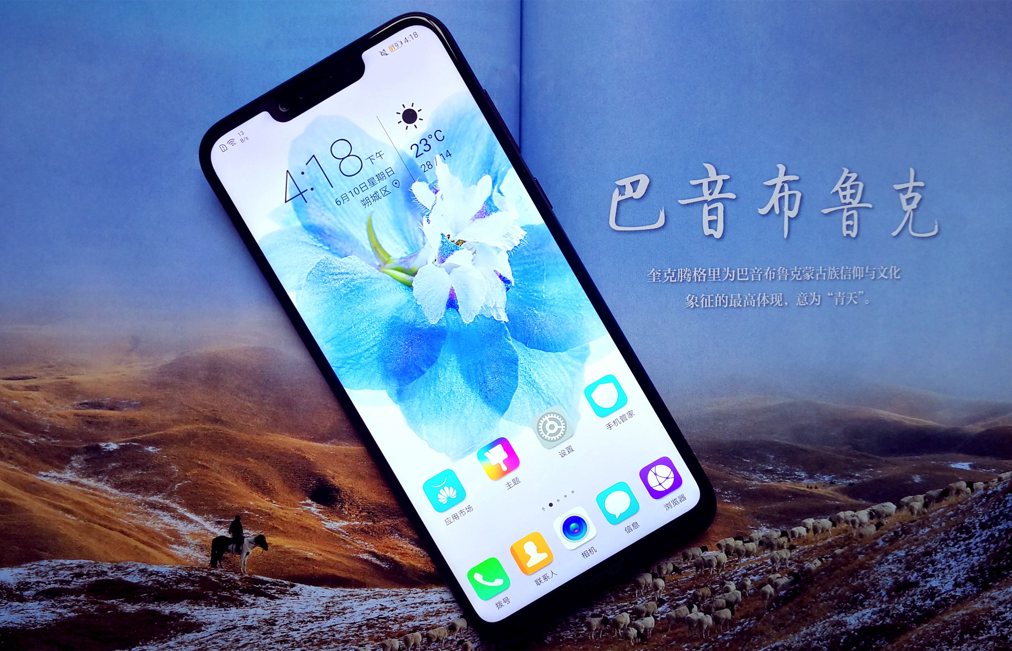 最实用的千元机荣耀play,荣耀play适合玩哪6款游戏